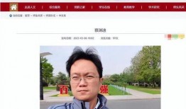 小蔡爆料解说大全最新版,揭秘娱乐圈最新动态与幕后故事